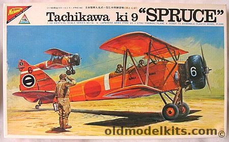 Nichimo 1/48 Tachikawa Ki-9 Type 95-1 Otsu Trainer Spruce, S-4814 plastic model kit